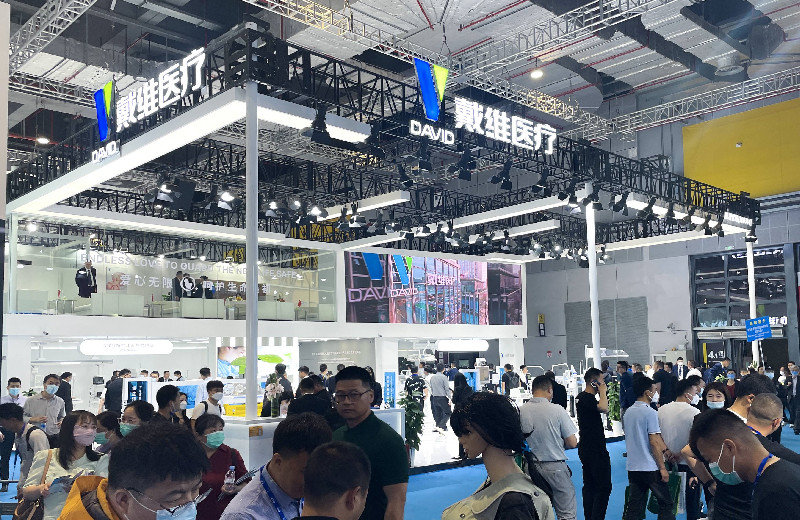 David_نحو مستقبل ذكي | مشاركة ديفيد ميديكال في معرض الصين الدولي للأجهزة الطبية في شنغهاي لعام 2023