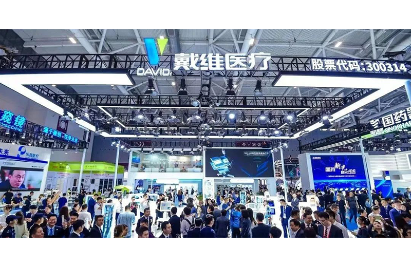 David_نحو مستقبل ذكي | مشاركة ديفيد ميديكال في معرض الصين الدولي للأجهزة الطبية في شنتشن لعام 2023